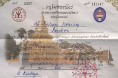 FengShui-Foerderprojekte-Nordthailand_5