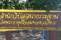 FengShui-Foerderprojekte-Nordthailand_7